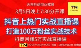 南宁抖音号新闻爆料热线,聚焦民生，传递社会正能量”